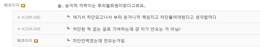 블랙세이버좌의 무서운 사실_1.jpg