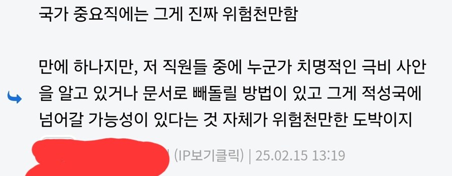 도지가 개질랄한 핵무기 감독관들 근황_2.jpg