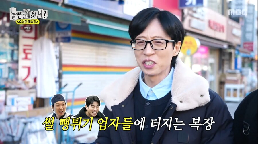 본인이 이이경에게 쌍욕 한 에피소드를 본 유재석_14.png