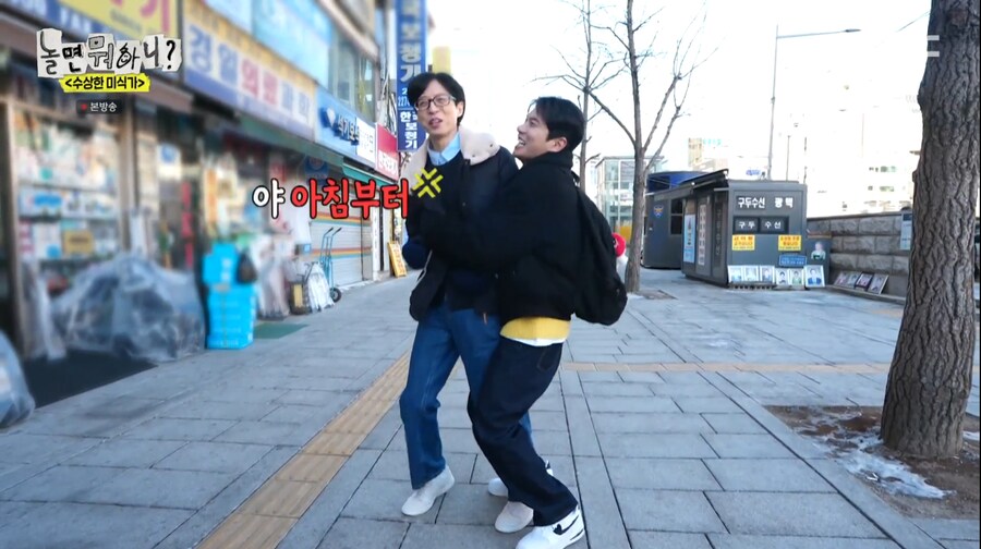 본인이 이이경에게 쌍욕 한 에피소드를 본 유재석_17.png