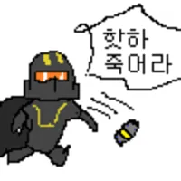 헬다2)일루미닛전 가스 수류탄 많이 쓰나보네_1.webp