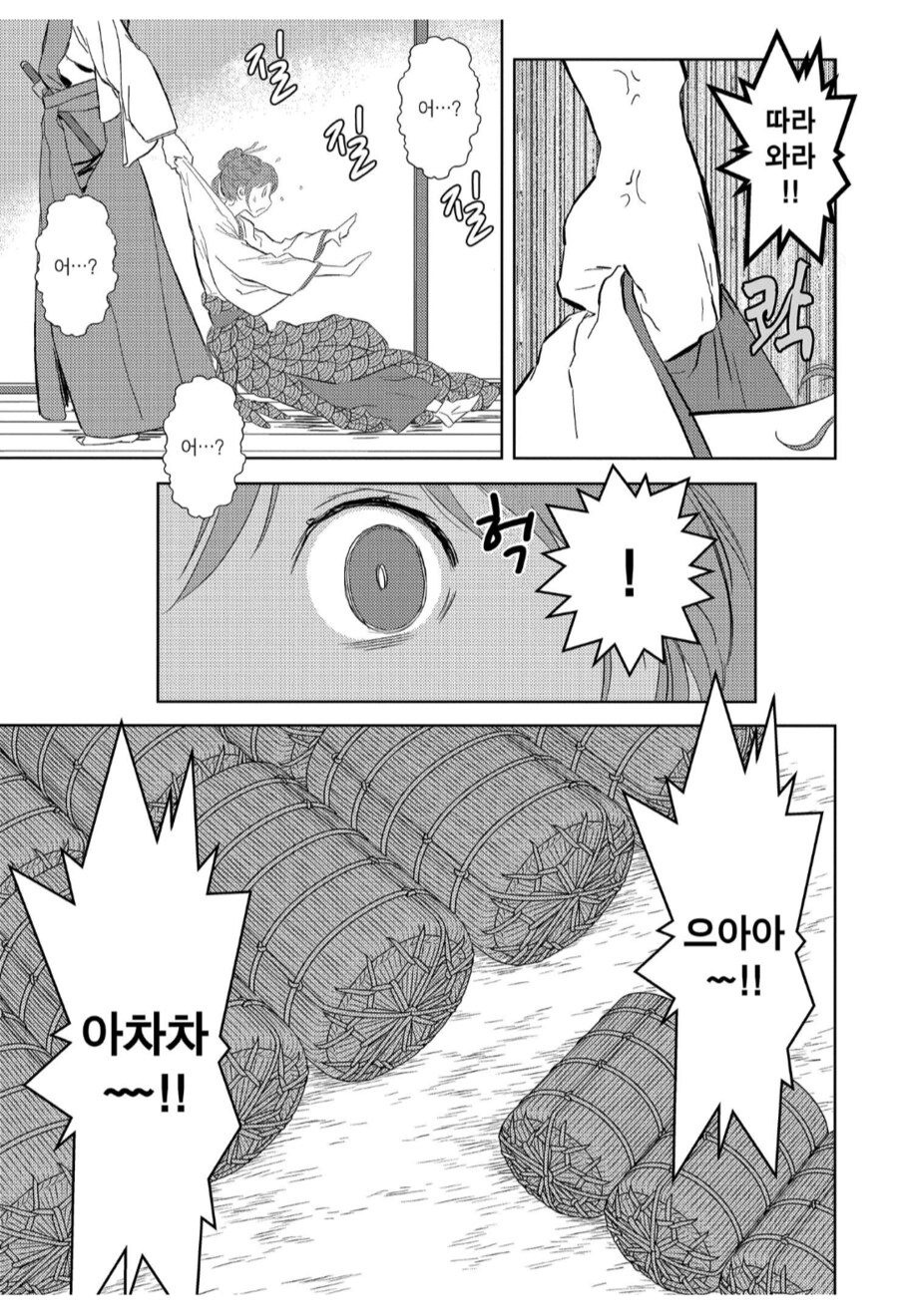 사장님이 지시한 대로 물건을 생산했는데 쳐맞은 직원.manhwa_5.png