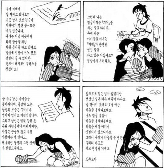 의외로 만화영화에서 선공개된 국민 히트곡ㄷㄷ_8.jpg
