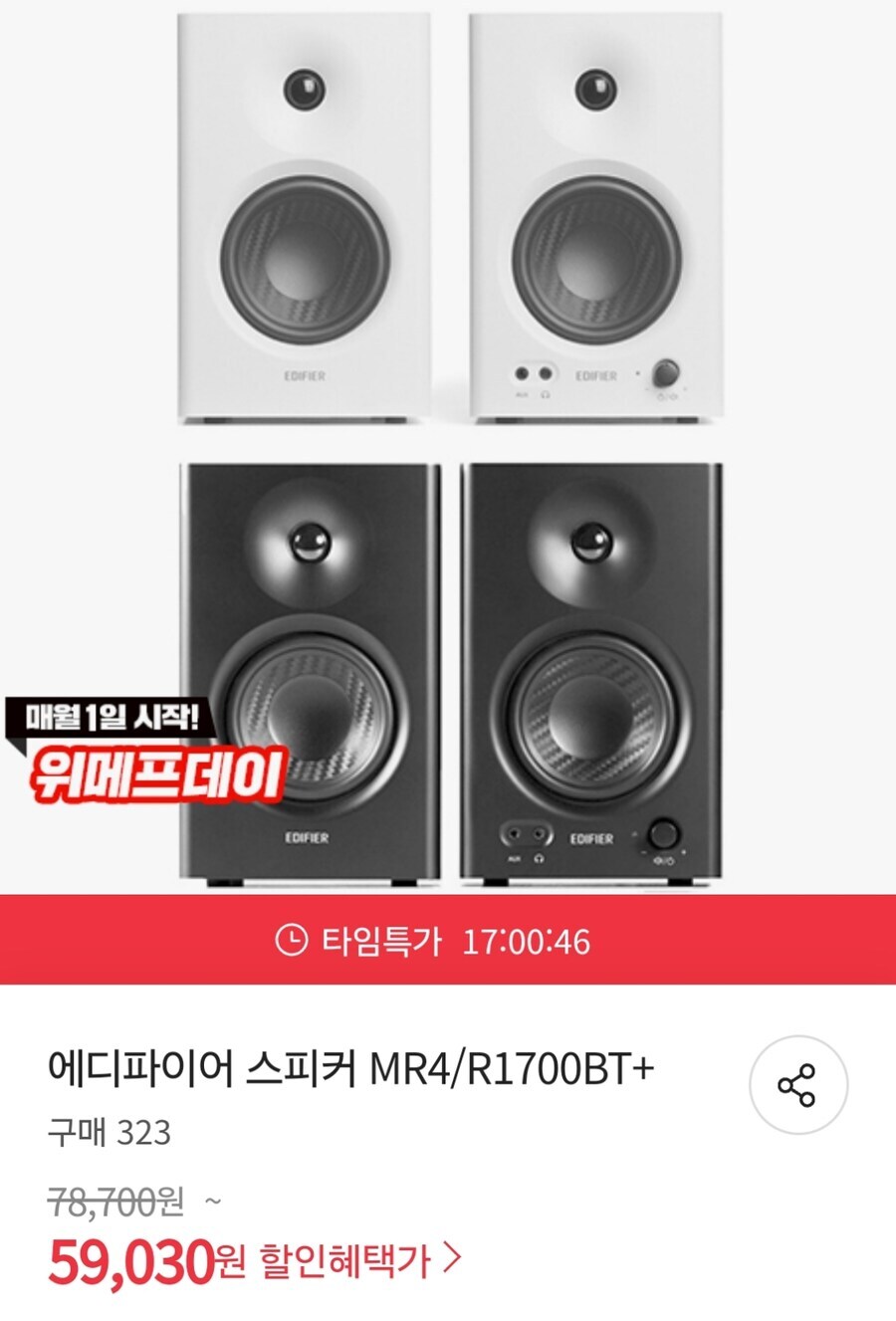 스피커) DAC쓰면 음질이 그렇게 좋아짐?_1.jpg