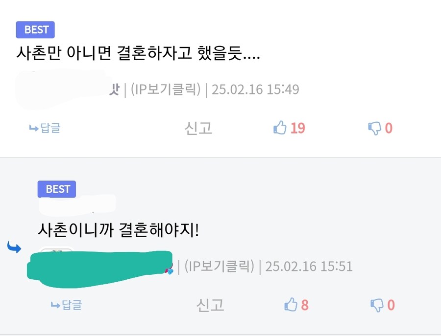 디시인사이드분들 이러지 맙시다._1.jpg