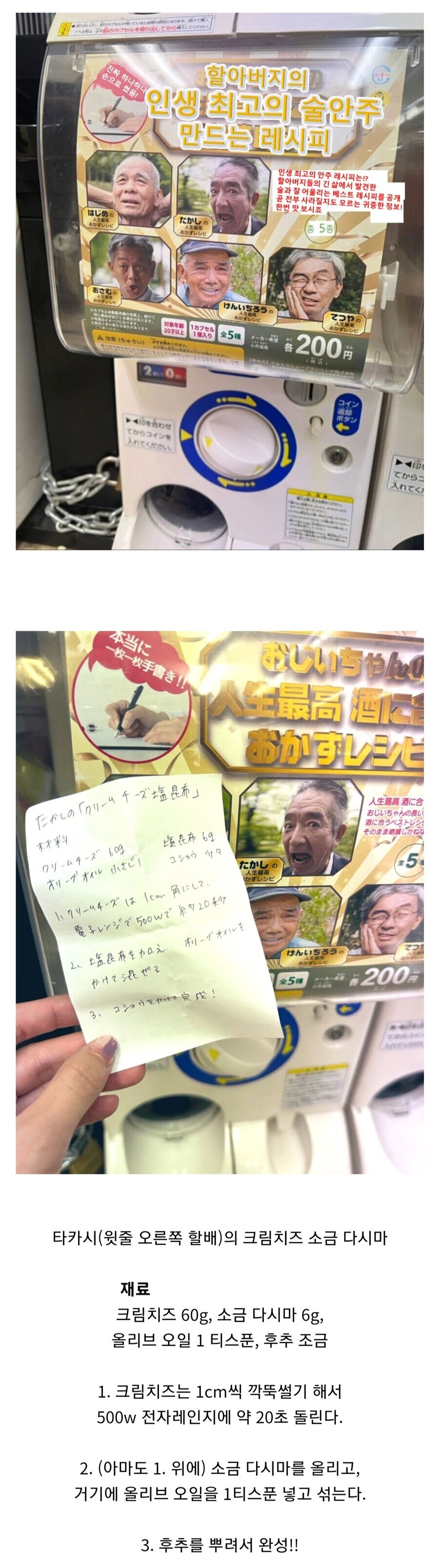 호불호 뽑기.jpg_1.jpg