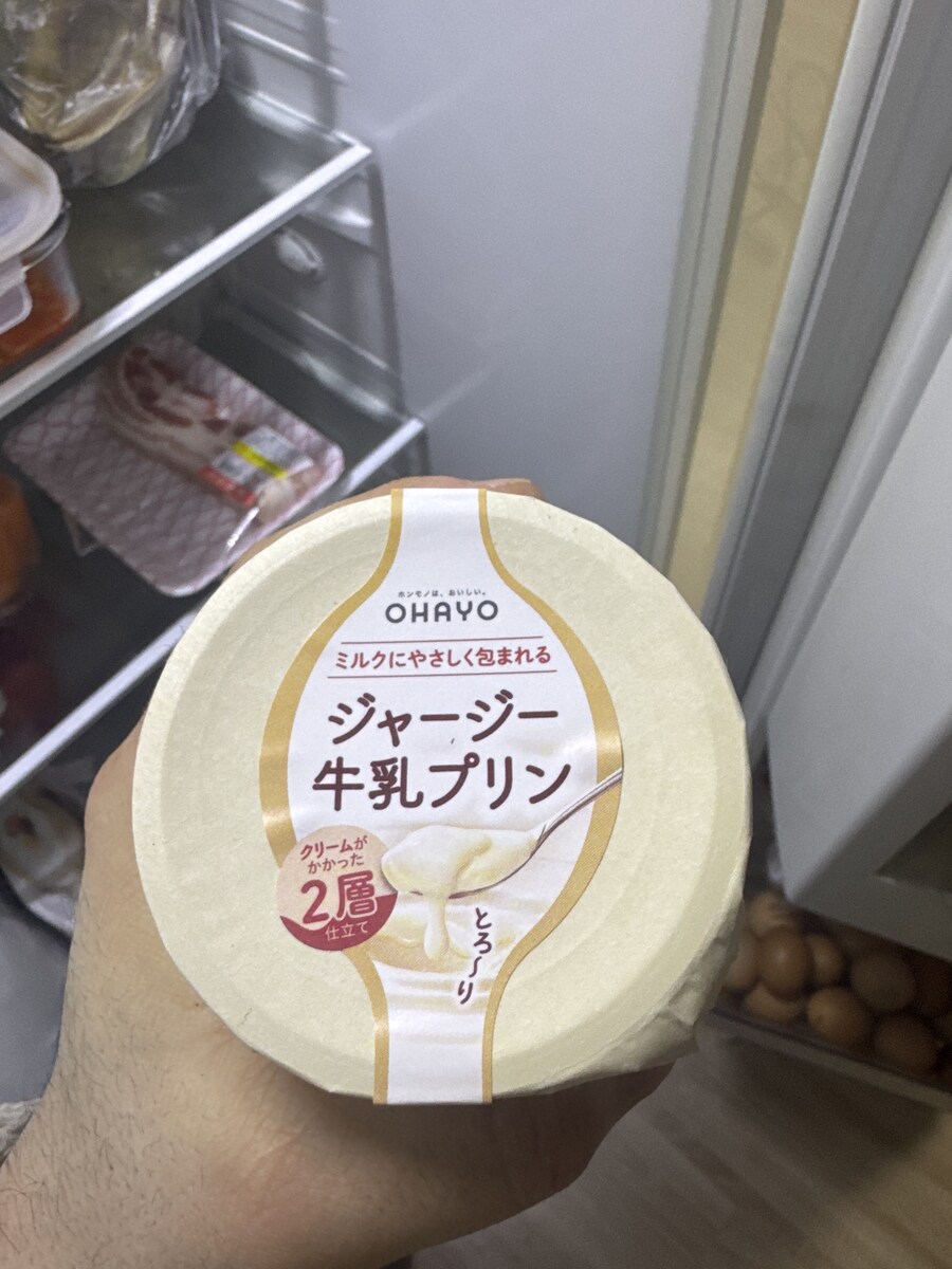 디저트) 쟈ㅡ지 푸딩._1.jpg