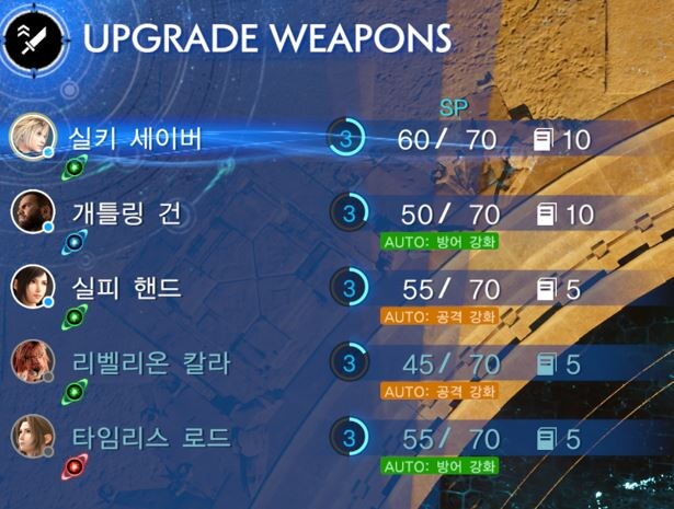 무기업드레이드는 머하는건가요?_1.jpg