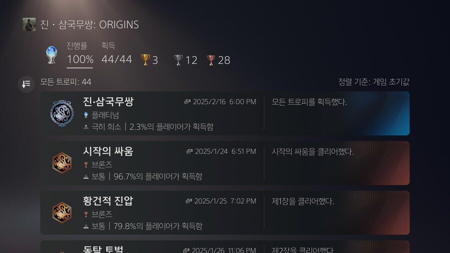 플래 땄습니다_1.jpg