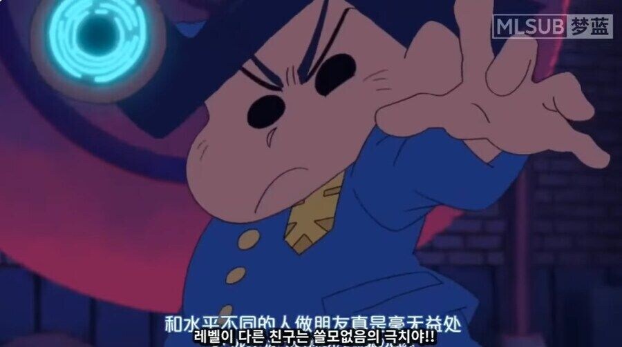 짱구가 자신과 레벨이 맞지 않아 절교한 이후 철수의 행동_6.jpg