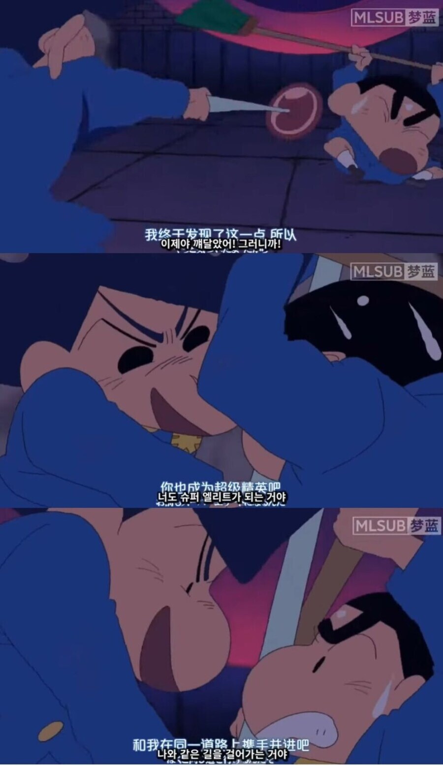 짱구가 자신과 레벨이 맞지 않아 절교한 이후 철수의 행동_7.jpg