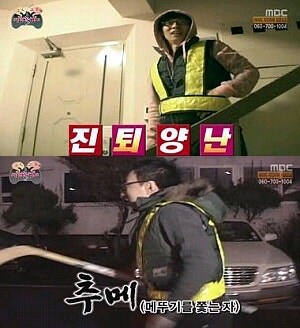 무한도전)자칫 '노잼'이 될수도있었던 행동_7.jpg