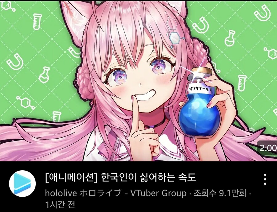 버튜버)제목 왜 이래_1.jpg