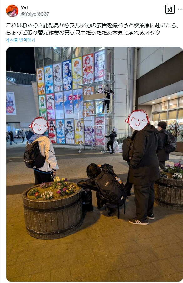 아키하바라에서 좌절중인 오타쿠.jpg_1.png