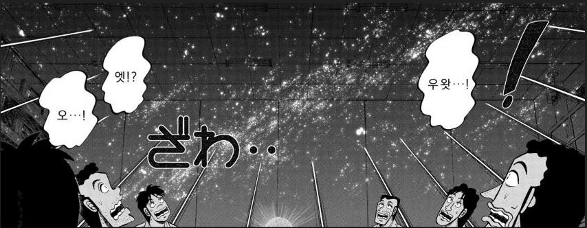 긴급 회의를 나온 지하 노역장 3인방_10.png