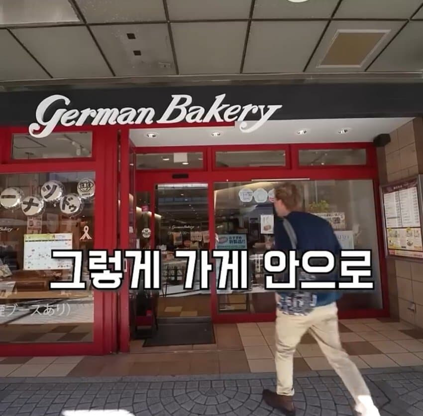 일본여행가서 일본에게 단단히 실망한 독일인.jpg_4.jpg