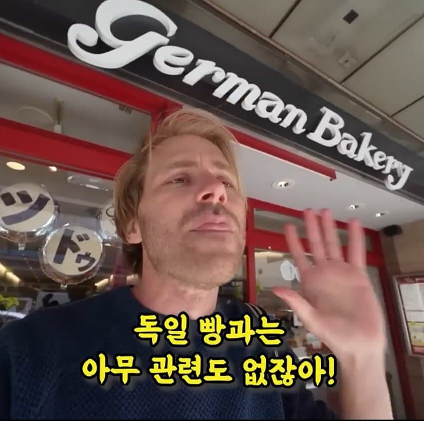 일본여행가서 일본에게 단단히 실망한 독일인.jpg_14.jpg