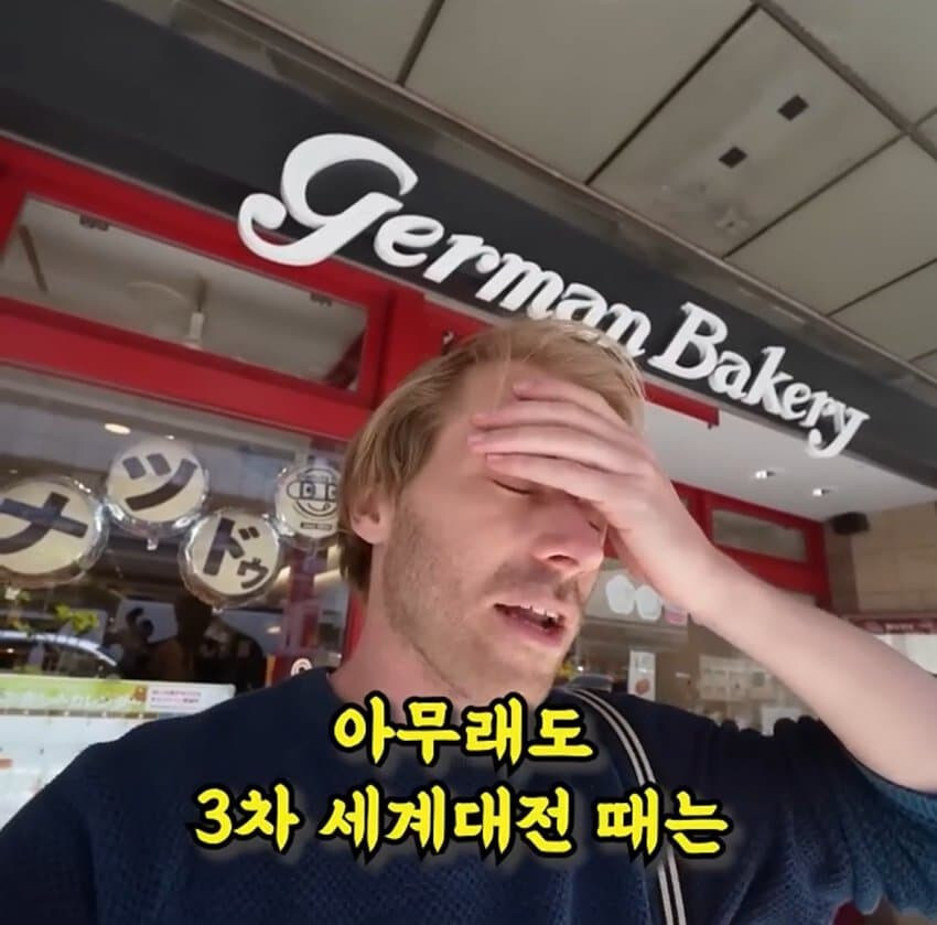 일본여행가서 일본에게 단단히 실망한 독일인.jpg_15.jpg