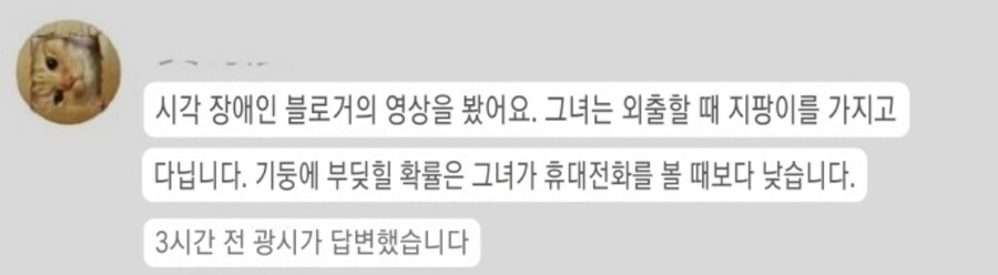 중국의 애국심 팔이는 여전한가 보군_5.jpg