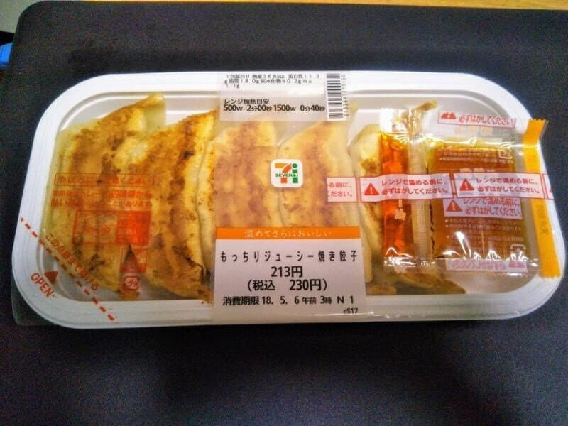 일본 세븐일레븐 사장의 망언에 빡친 일본인들.jpg_4.jpg