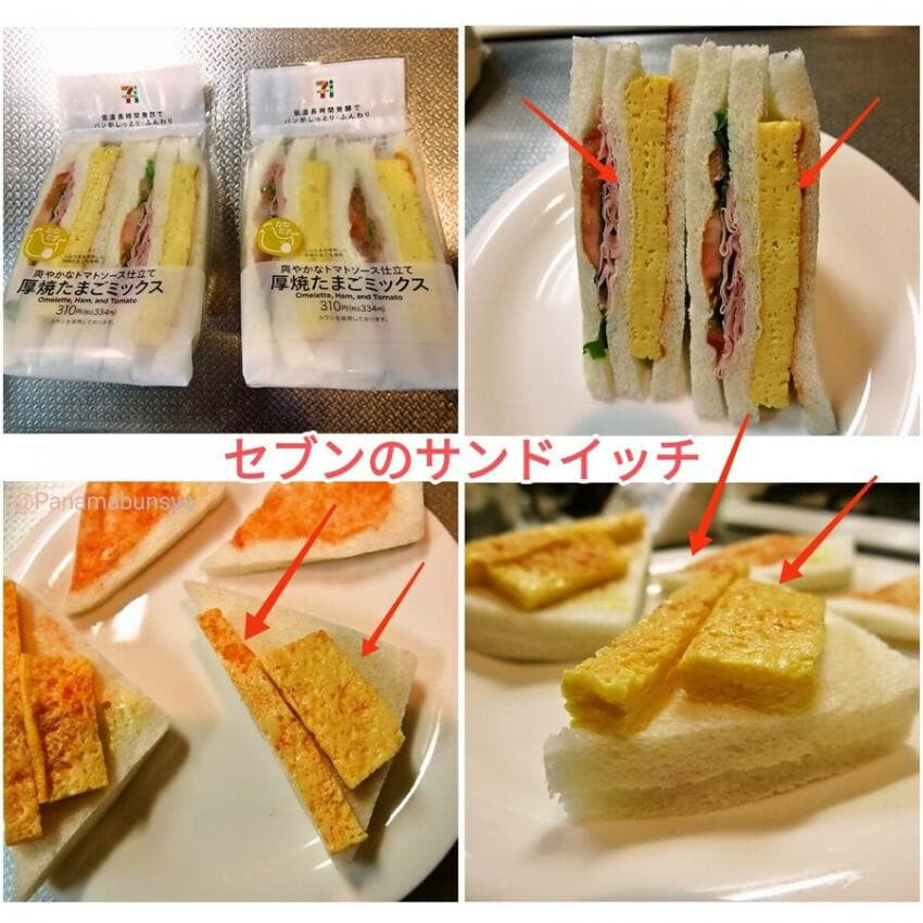 일본 세븐일레븐 사장의 망언에 빡친 일본인들.jpg_7.jpg