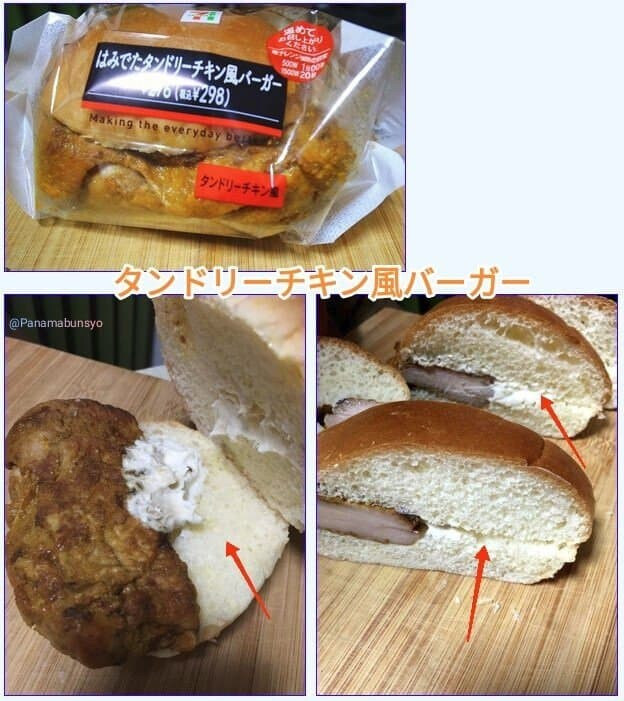 일본 세븐일레븐 사장의 망언에 빡친 일본인들.jpg_8.jpg