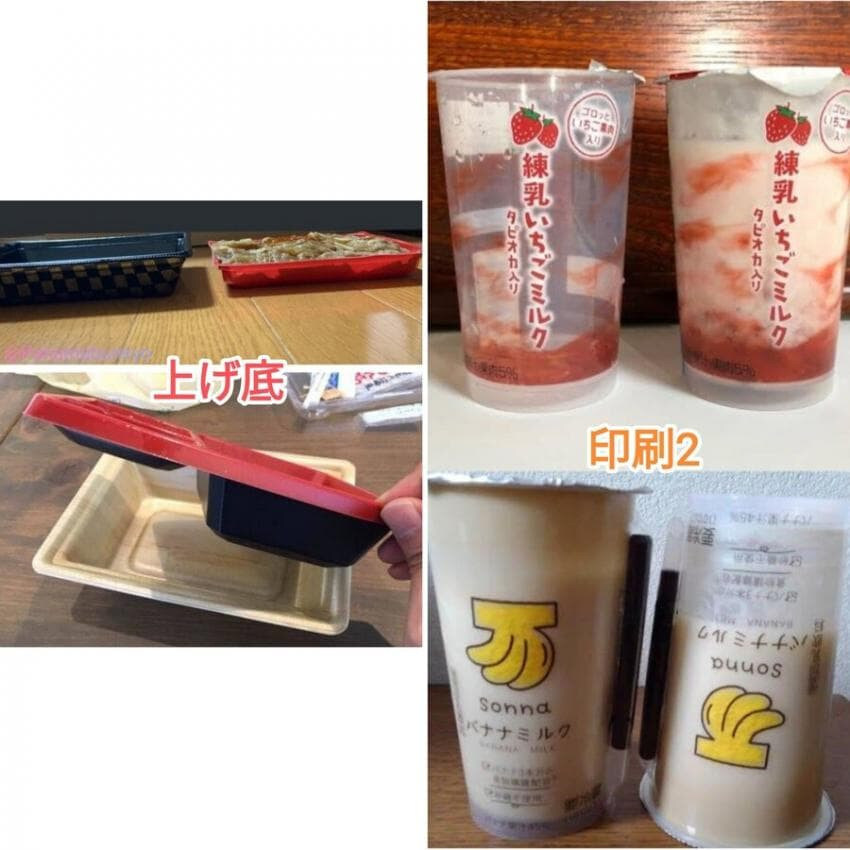 일본 세븐일레븐 사장의 망언에 빡친 일본인들.jpg_11.jpg