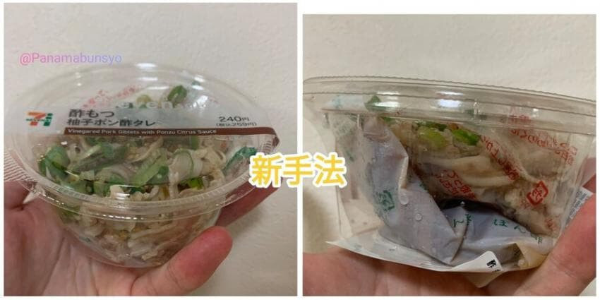 일본 세븐일레븐 사장의 망언에 빡친 일본인들.jpg_12.jpg