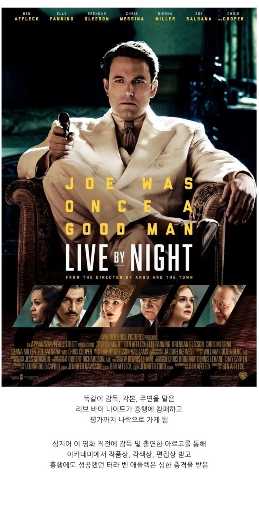 벤 애플렉의 배트맨 솔로영화가 나오지 못한 이유_4.jpg