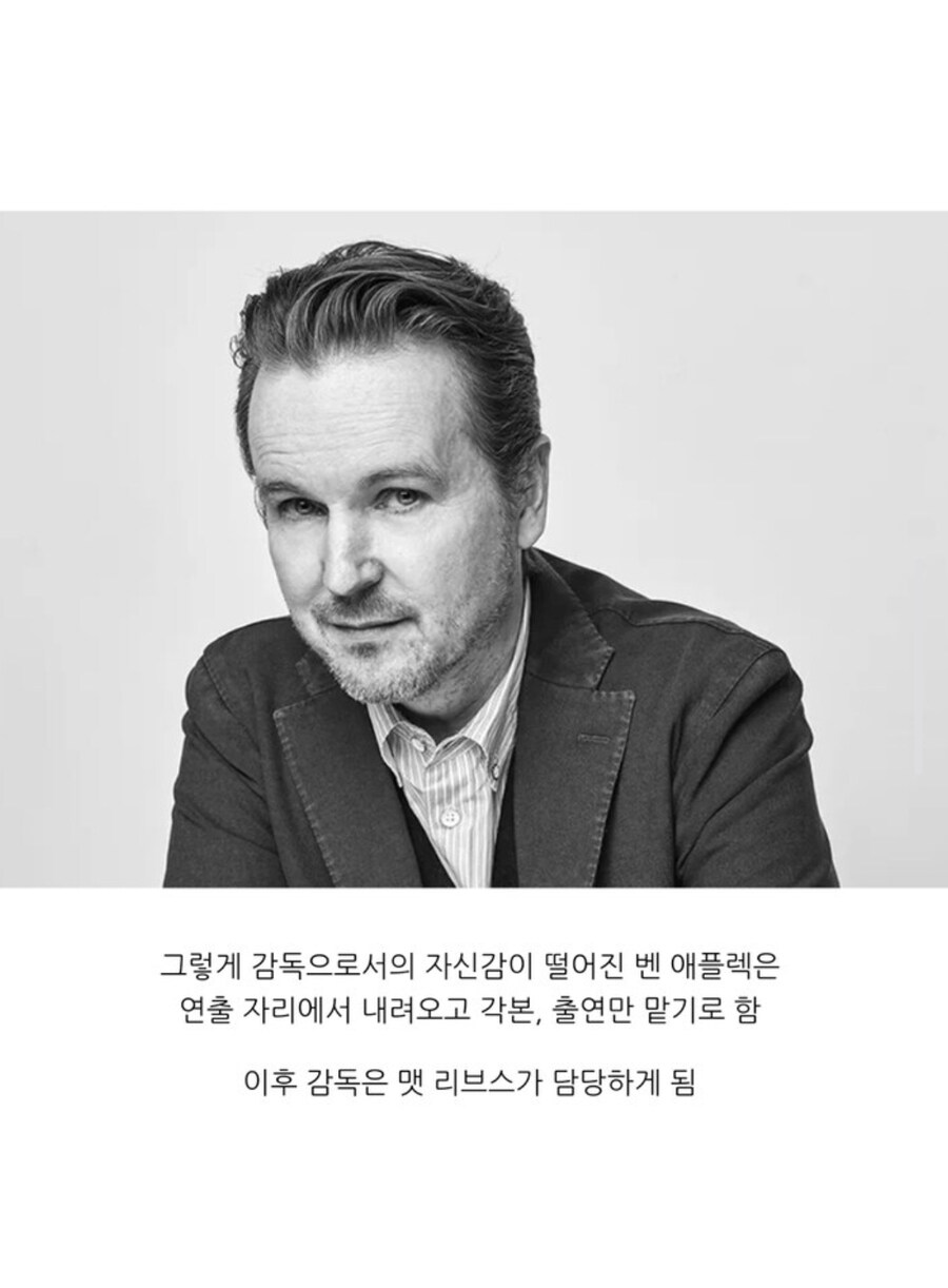 벤 애플렉의 배트맨 솔로영화가 나오지 못한 이유_5.jpg