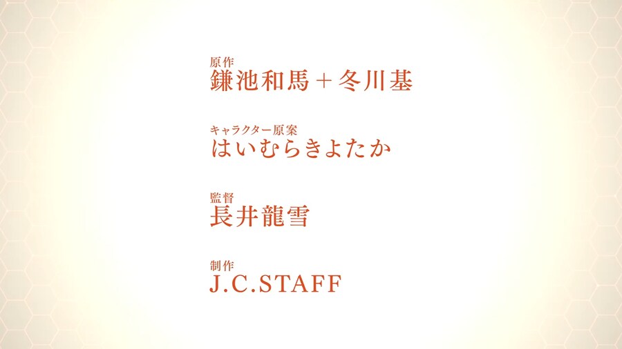 어떤 과학의 초전자포 4기 발표_1.png