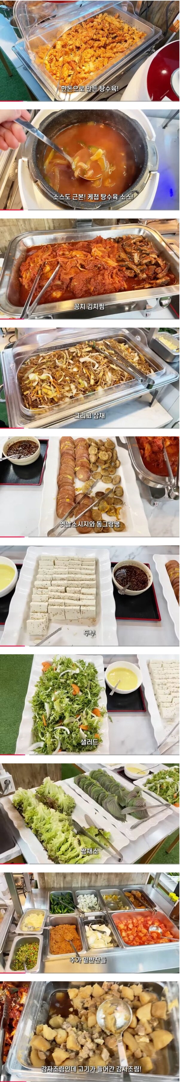 전국 최강급 미쳐버린 가성비의 식당_2.png