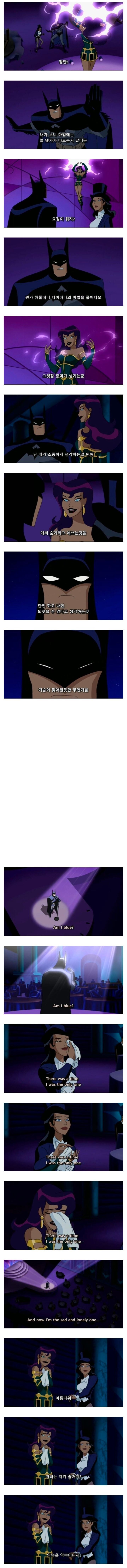 배트맨:뭐든지 들어줄태니 그녀를 풀어줘_1.jpg