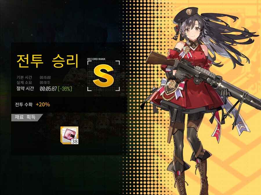 이번 주 방어구사 도전... (노컨, 29~36%)_3.png