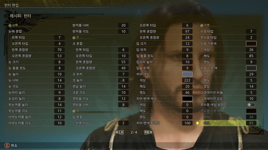 [커마] 반지의 제왕 아라곤_7.jpg