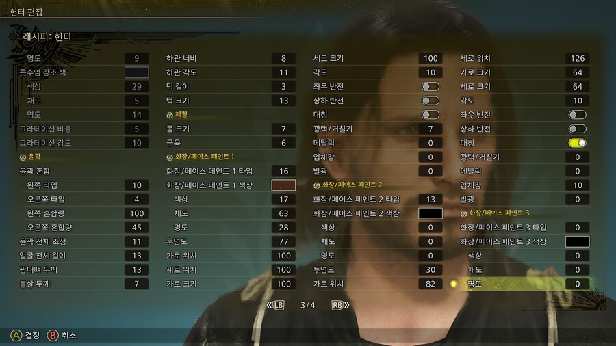 [커마] 반지의 제왕 아라곤_8.jpg