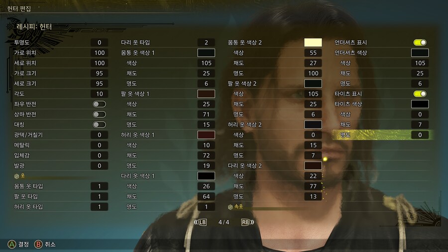 [커마] 반지의 제왕 아라곤_9.jpg