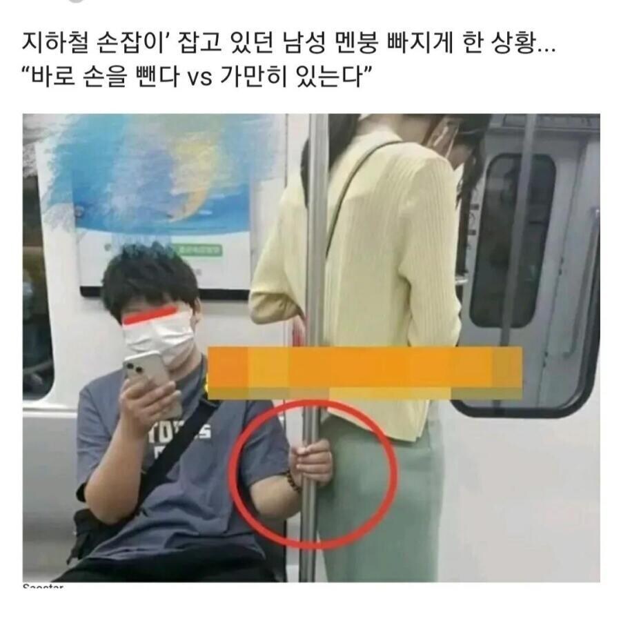 엉덩이에서 손 뺀다? 아뺀다?_1.jpg