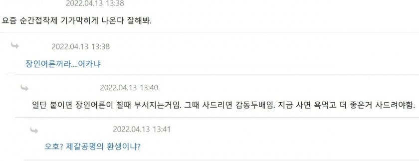 장인어른 골프채 몰래 가져온 사위_2.jpg