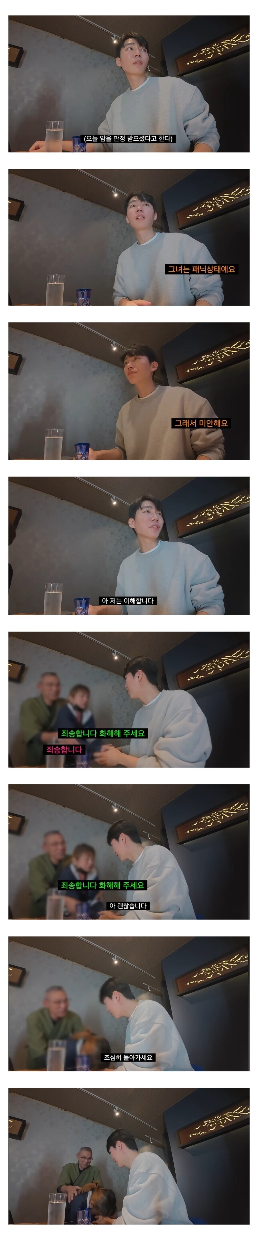 한국인 유튜버한테 반일 교육 받냐고 물어본 일본인_4.jpg