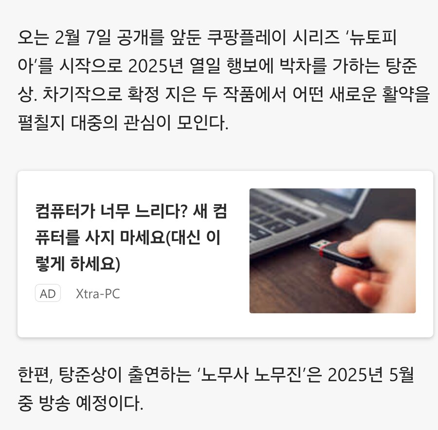 베글에 일베드라마라고 까는거 오피셜 아닌거 같은데_2.jpg