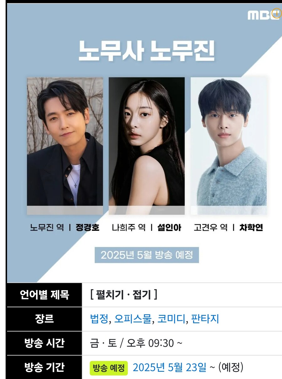 베글에 일베드라마라고 까는거 오피셜 아닌거 같은데_5.jpg