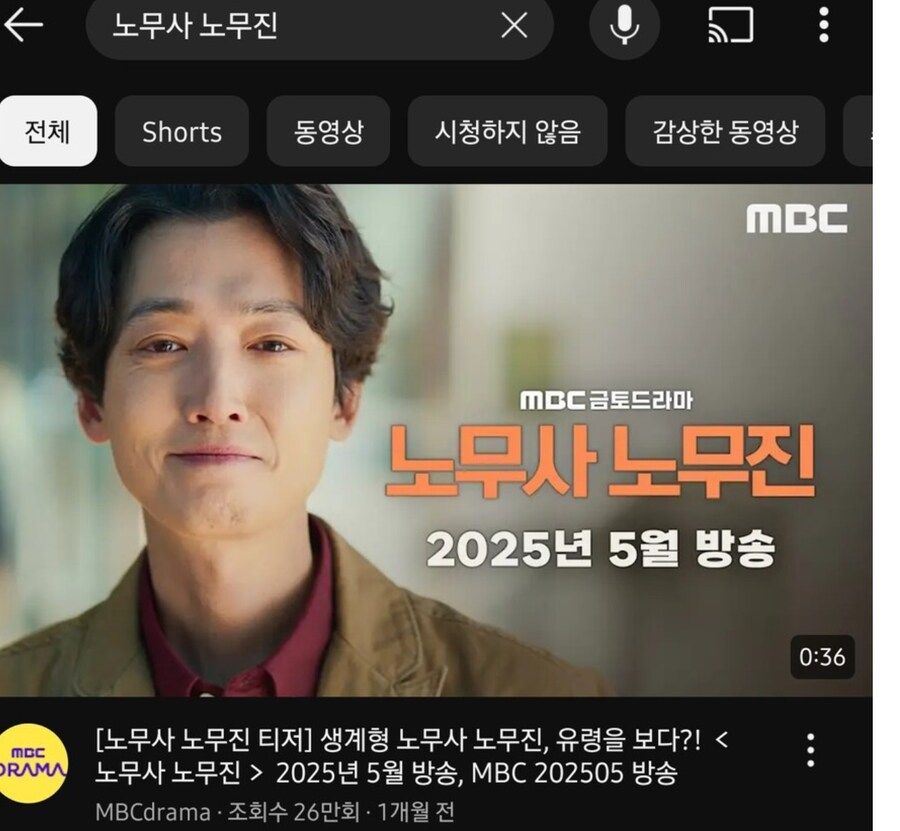 베글에 일베드라마라고 까는거 오피셜 아닌거 같은데_1.jpg