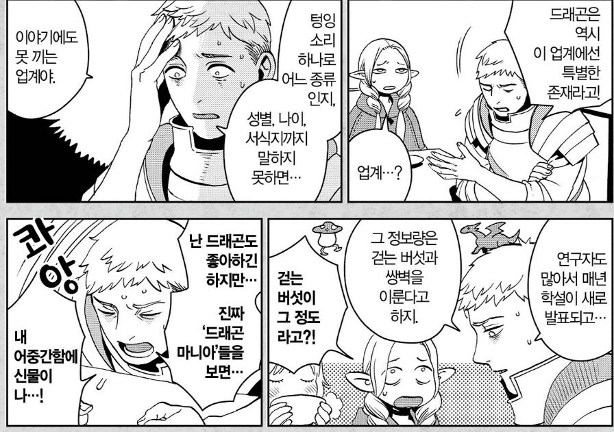 덕질하며 느낄수 있는 벽_1.jpg