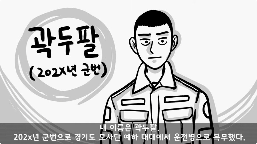 폐급 중대장 면전에서 욕 박은 상병 말호봉.jpg_1.jpg