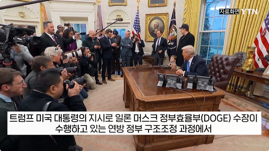 트럼프 정부 무지성 해고 근황_1.jpg