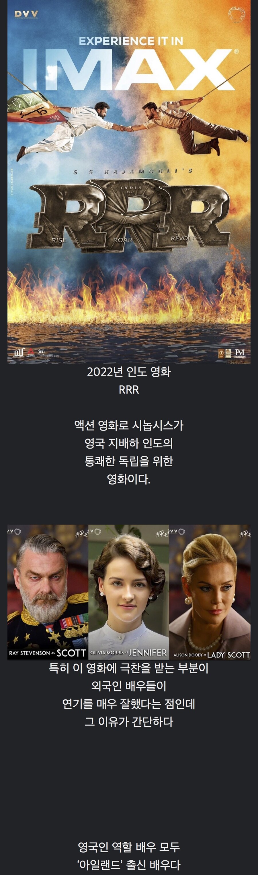외국인 배우 연기 쩔었다는 영화_1.jpg