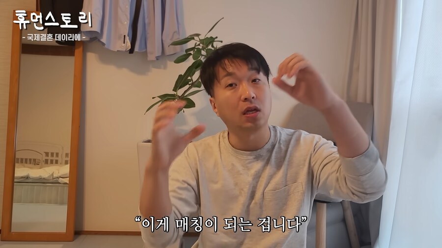 요즘 한국 남자랑 결혼 하려고 대기 하는 일본 여자 20만명.jpg_5.png