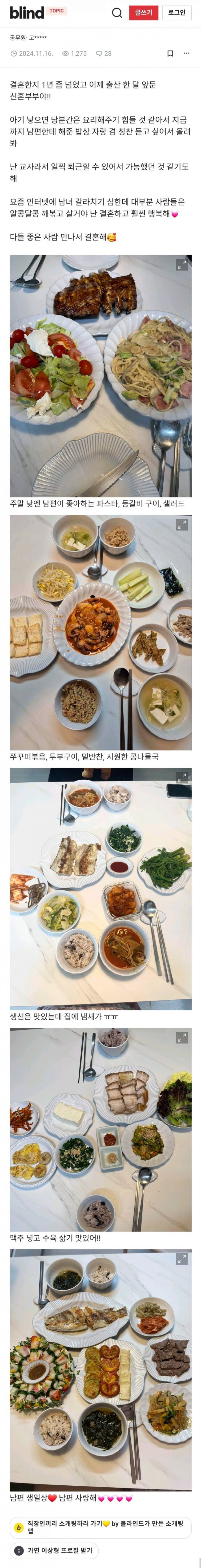 흔한 유부녀 마인드.jpg_1.jpg