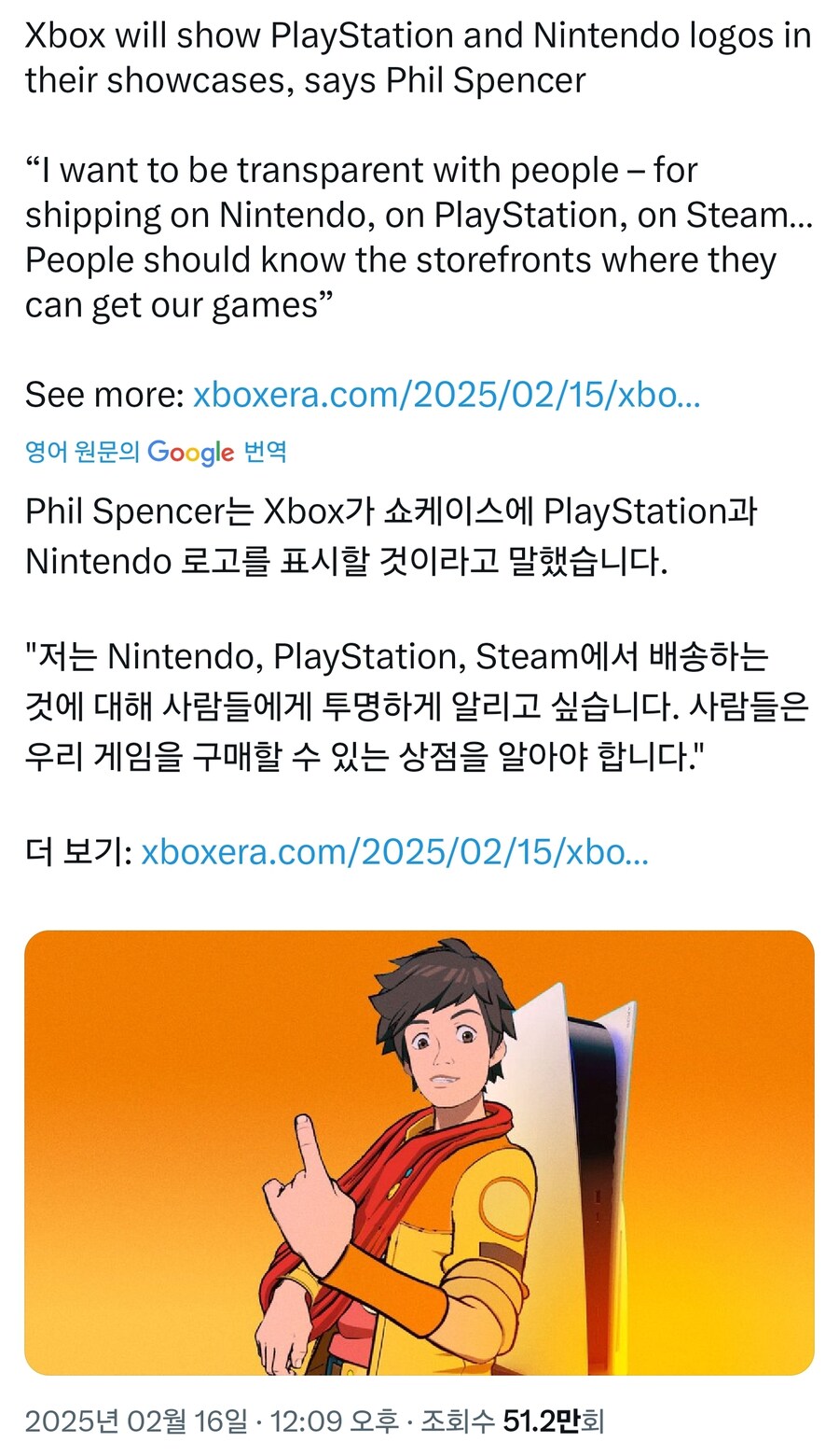 엑스박스 근황_1.jpg